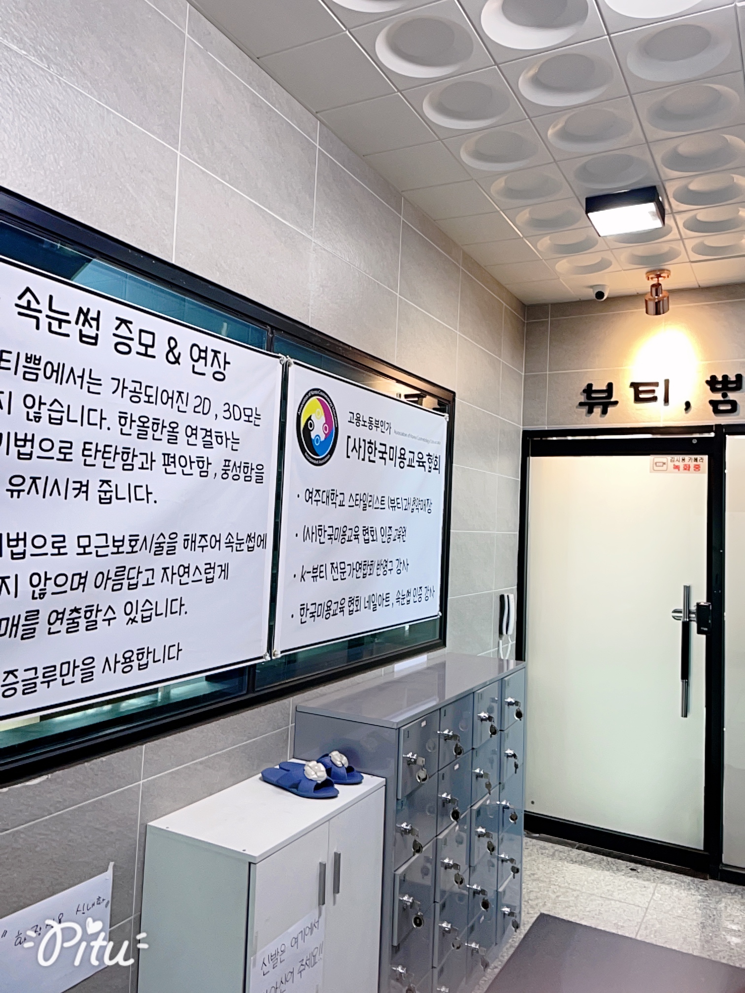 뷰티쁨 대표 이미지