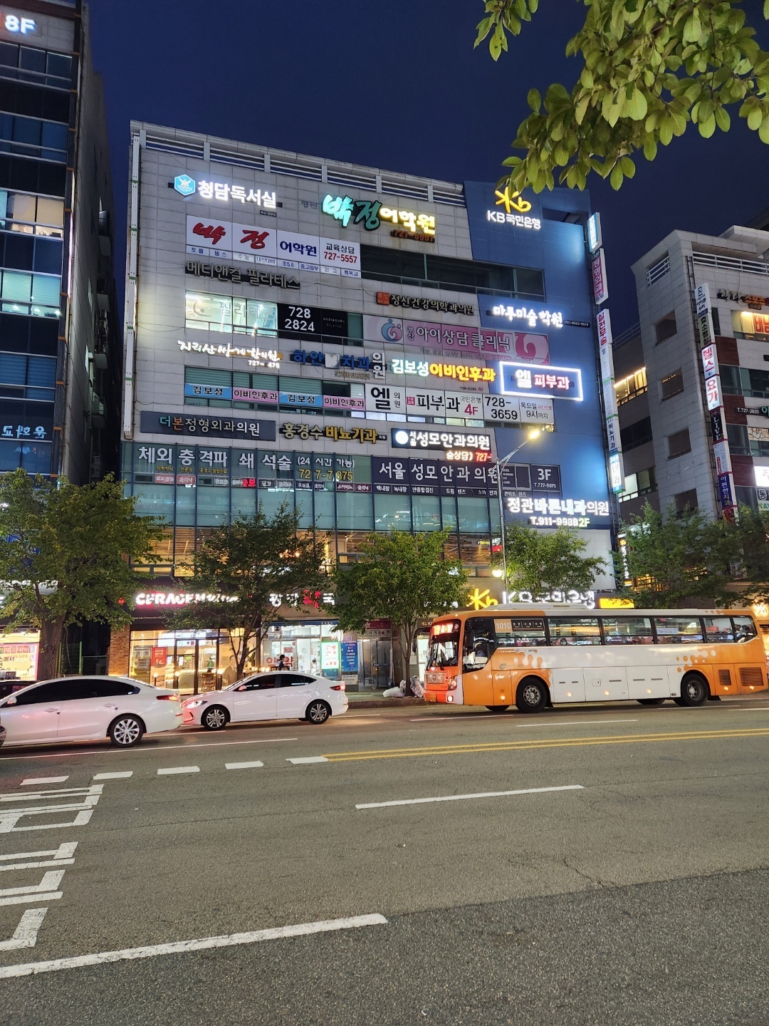 마루미술학원