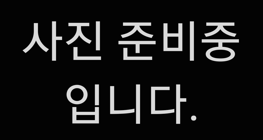 하카타식당 동탄호수공원점
