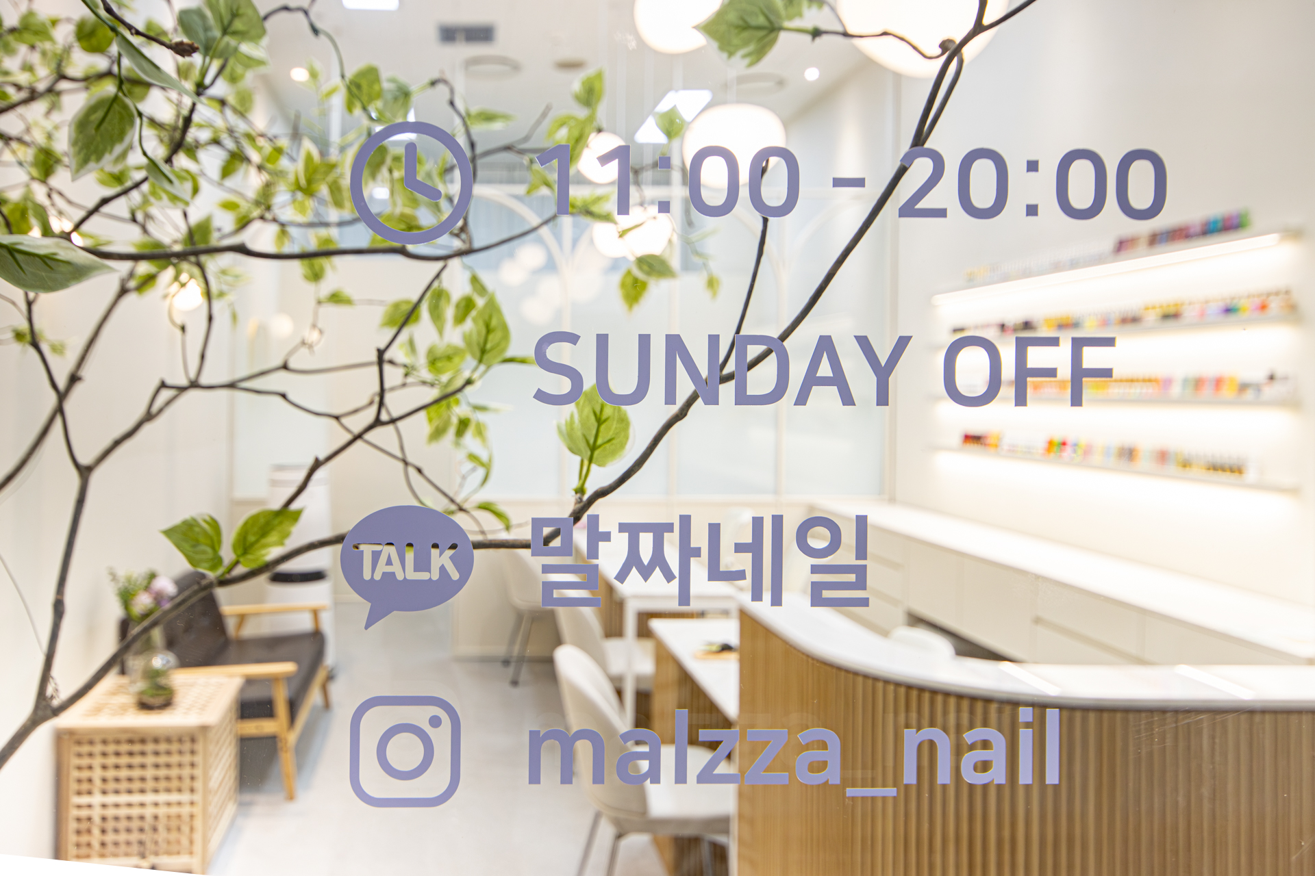 말짜네일 대표 이미지