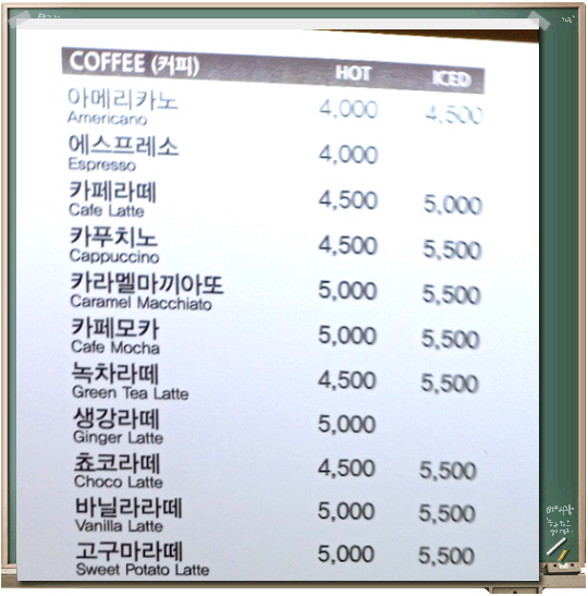 숲카페