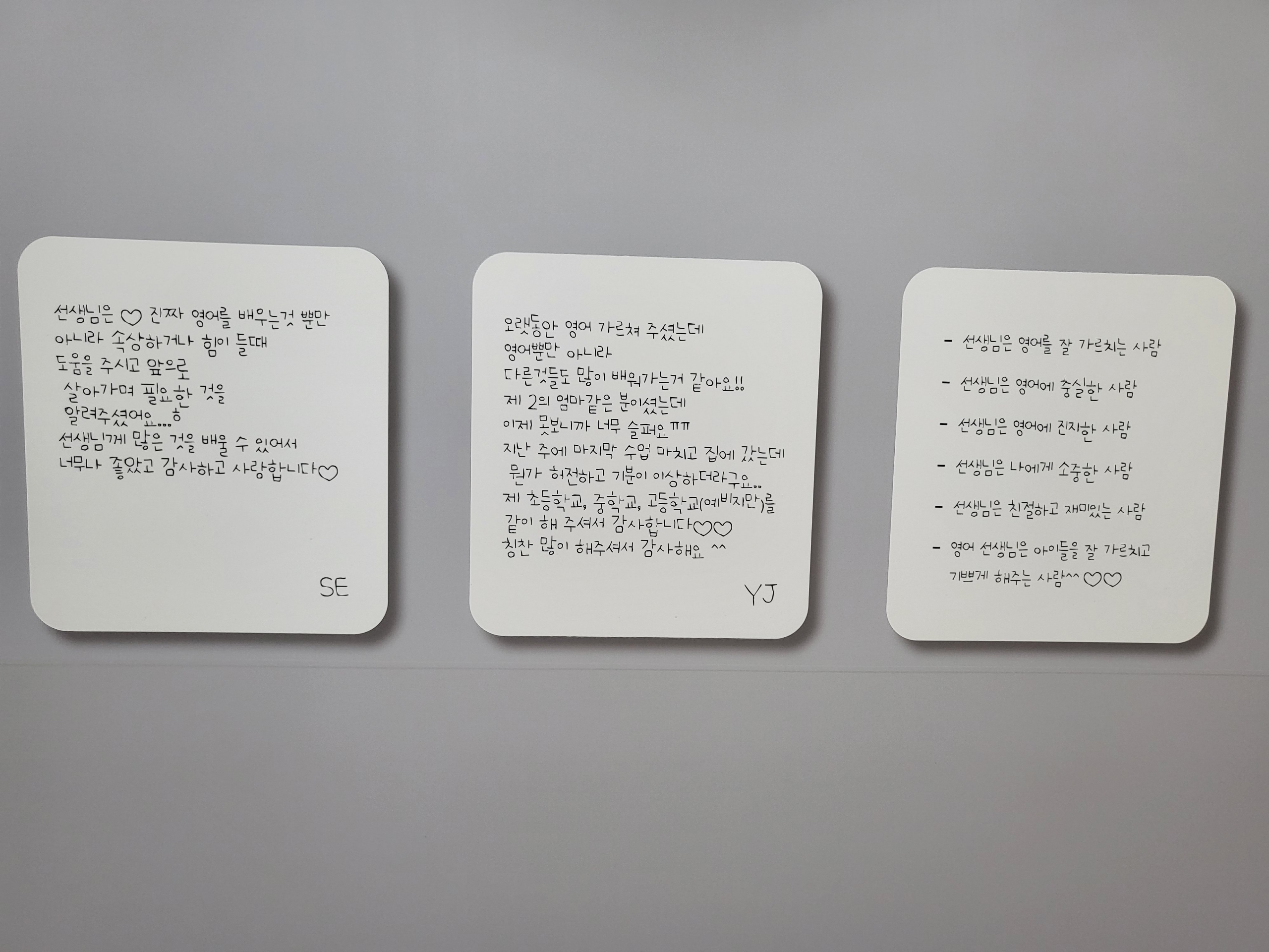 리딩스테이영어학원