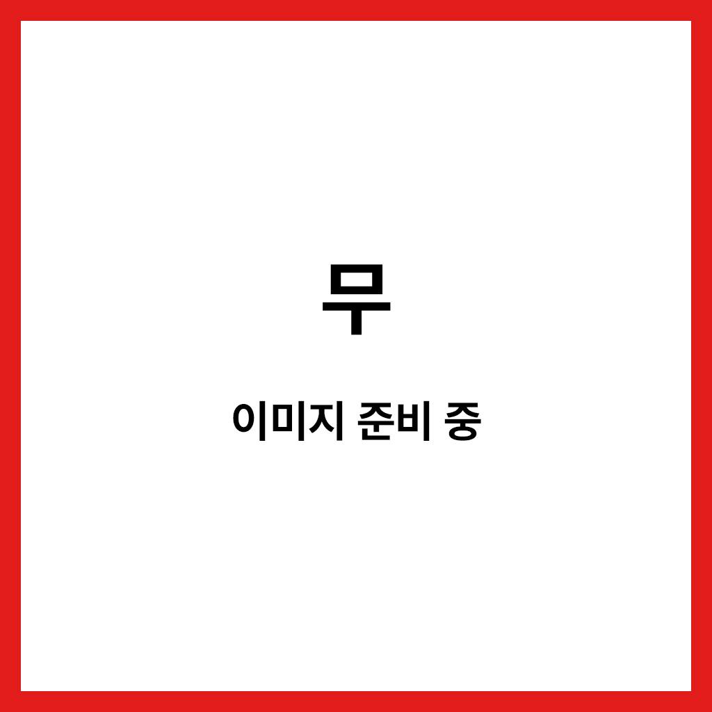 원조옛날통닭 대복점