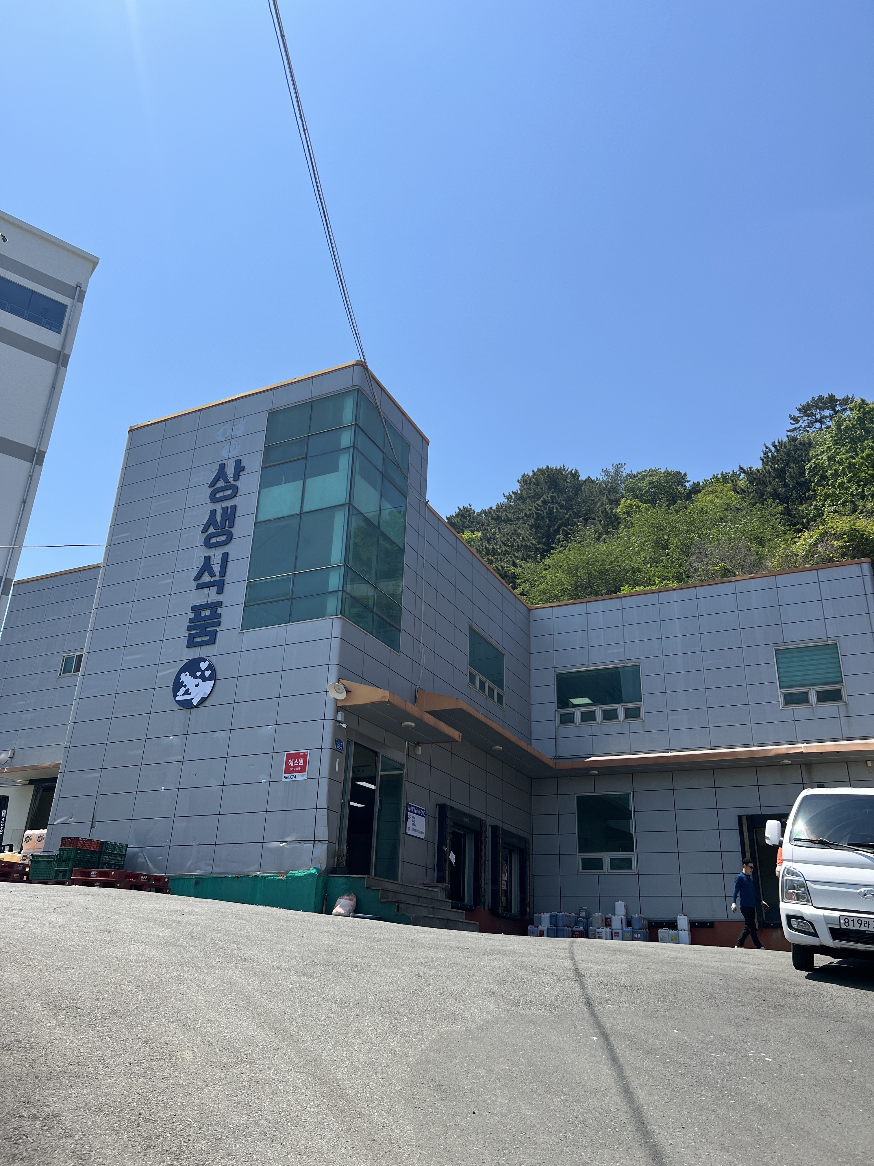 상생식품