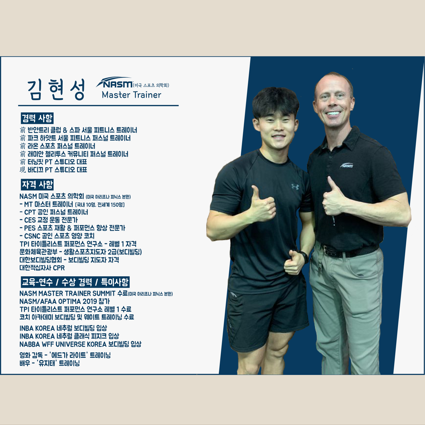 바디끄 PT 스튜디오