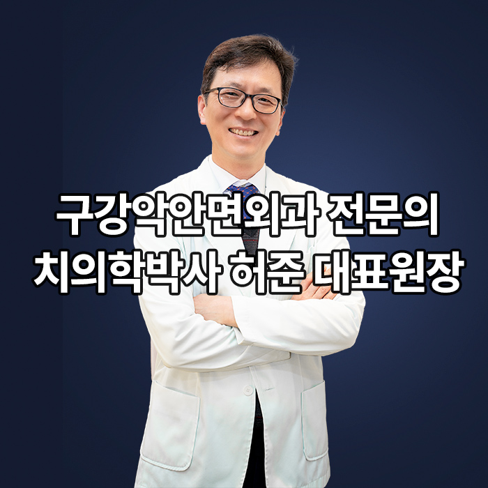 유앤아이치과의원