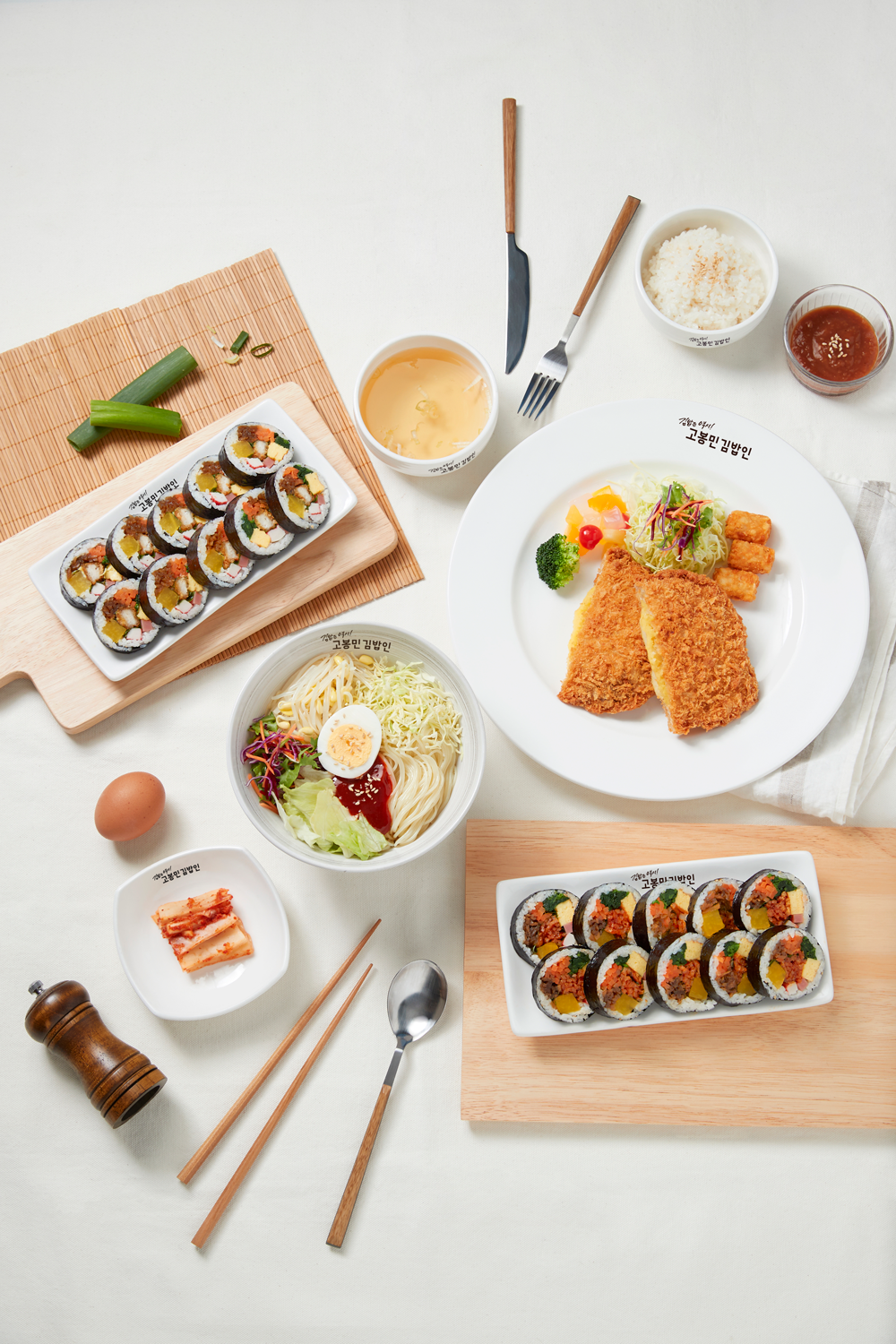 고봉민김밥인 정읍 상동점 대표 이미지