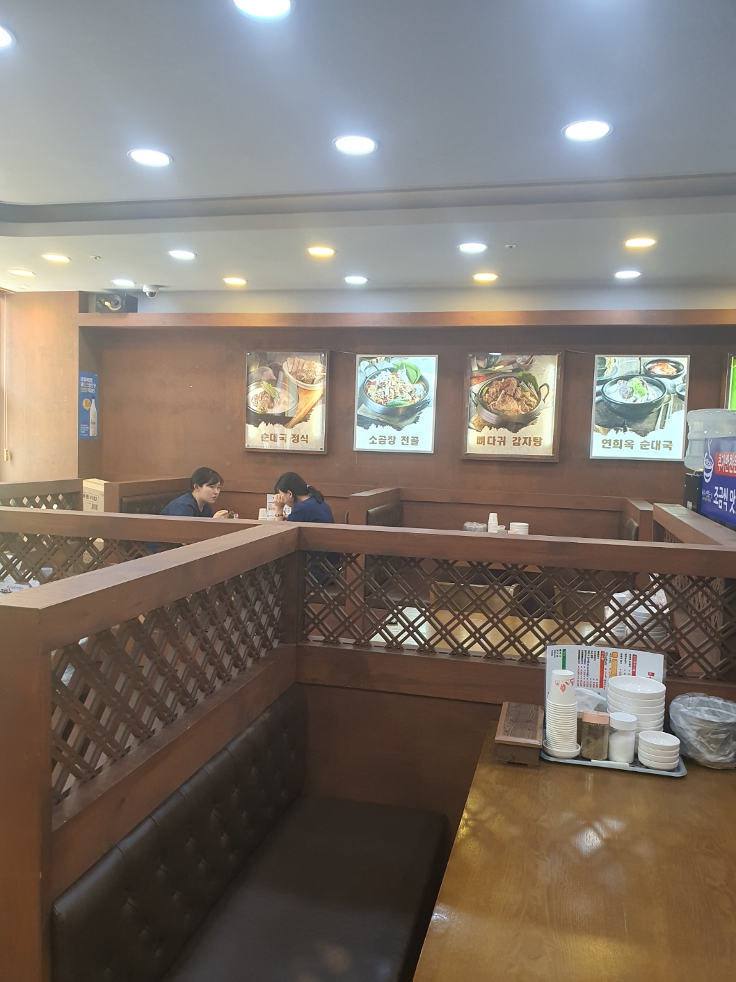 연희옥 청라점