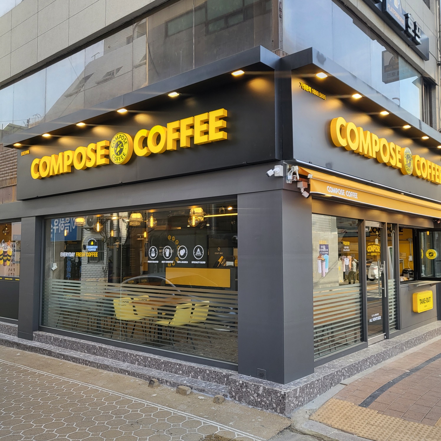 컴포즈커피 구포KTX역점