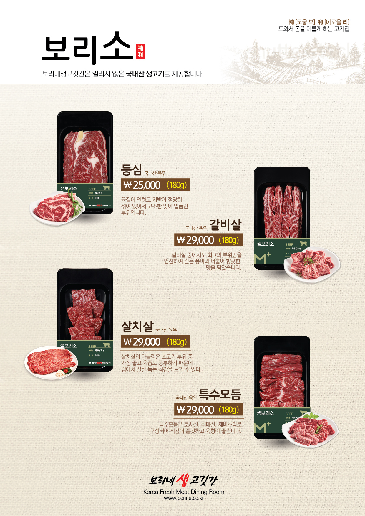 요약 정보 이미지