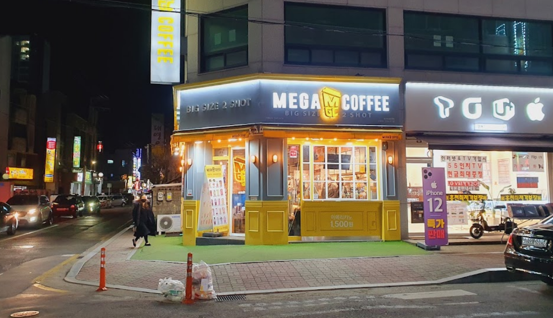 메가MGC커피 강원도 홍천점