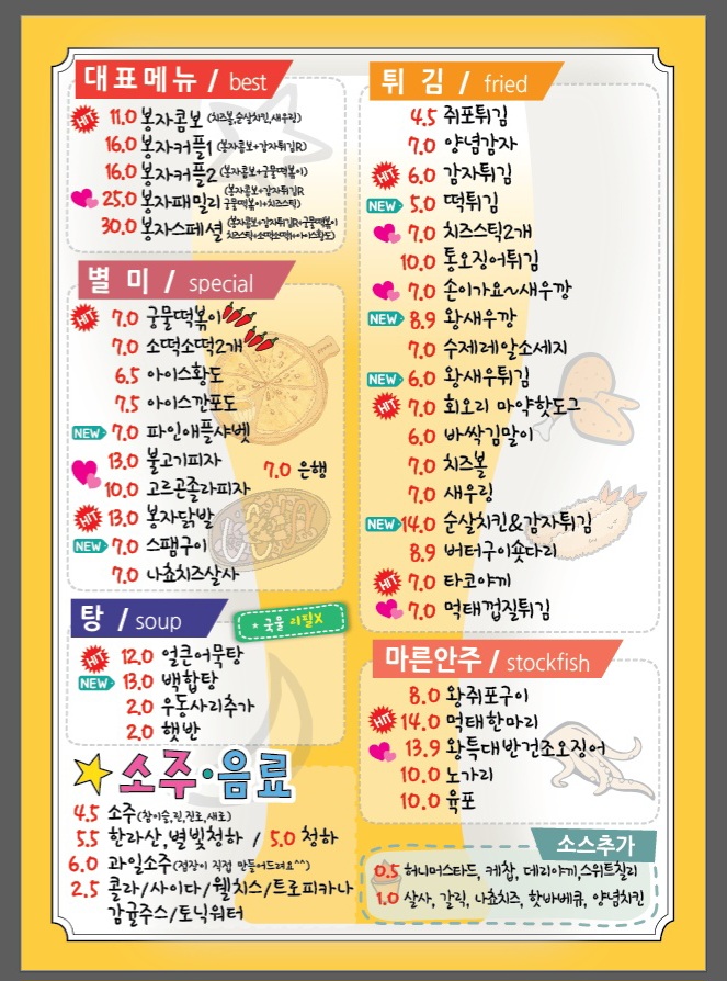 오봉자싸롱