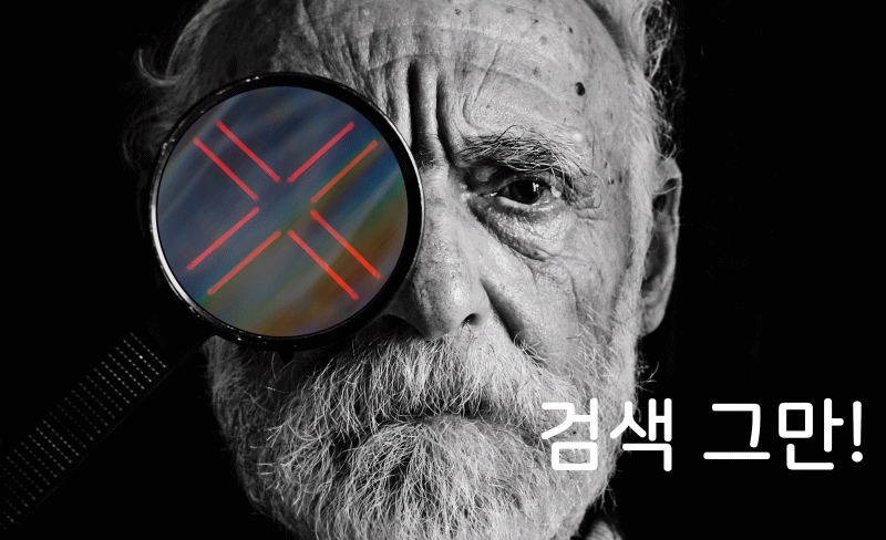 독일 보청기 전문 청각그룹 송파강남센터 본점 대표 이미지