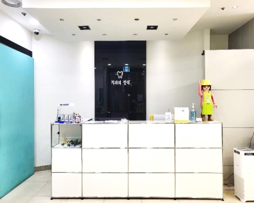 치과의정석치과의원 대표 이미지