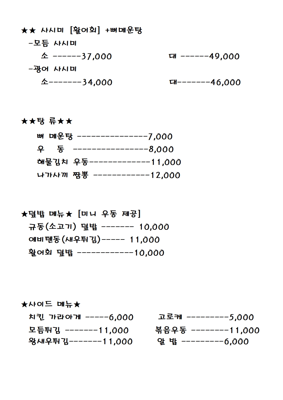 마이스시