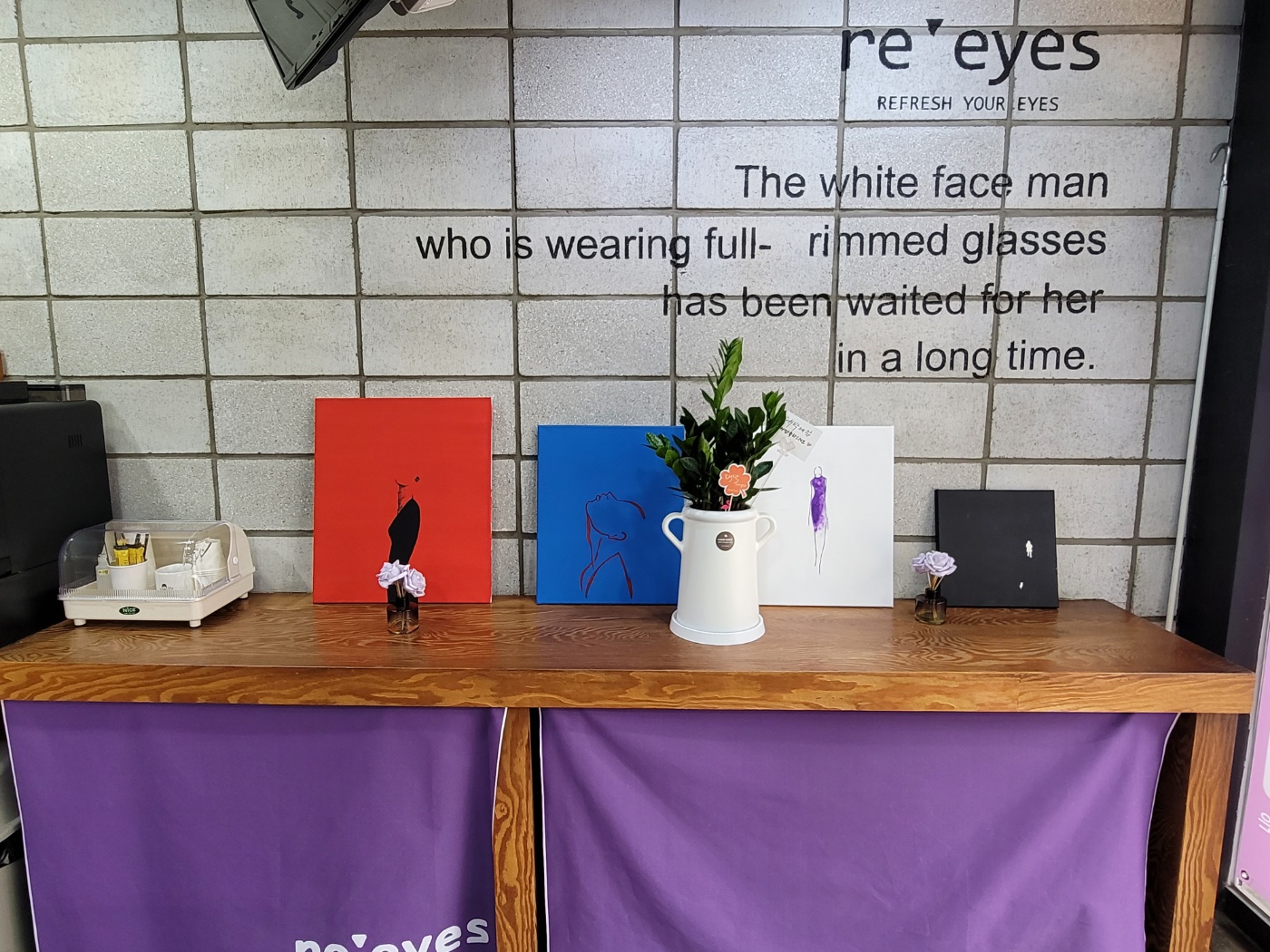 리아이즈안경원 대표 이미지