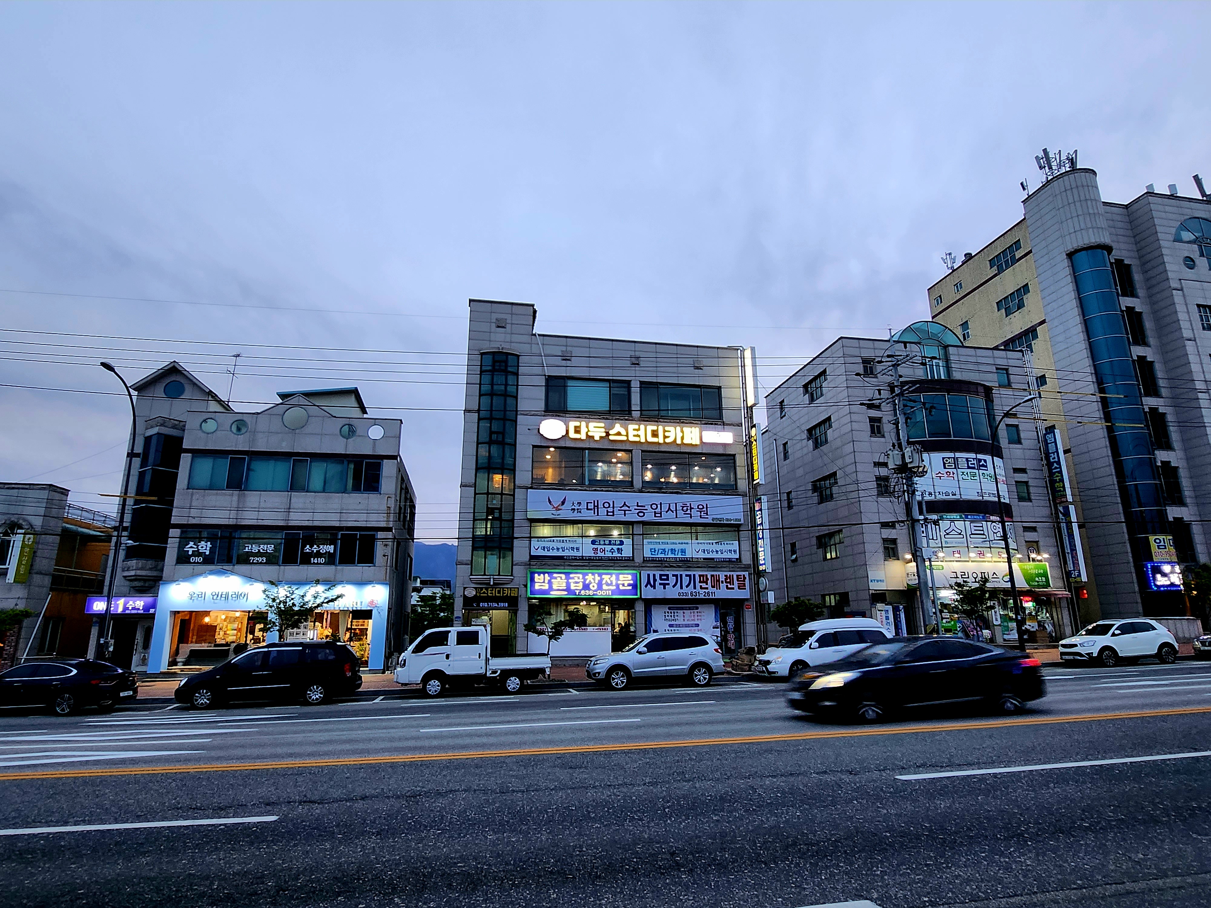 다두스터디카페