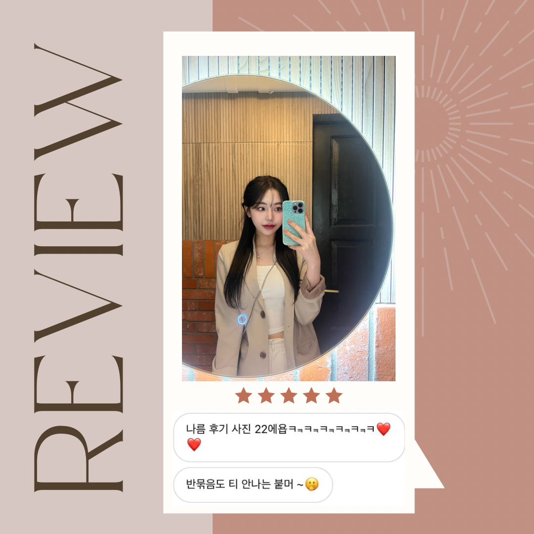 로지부티끄 붙임머리 대전본점