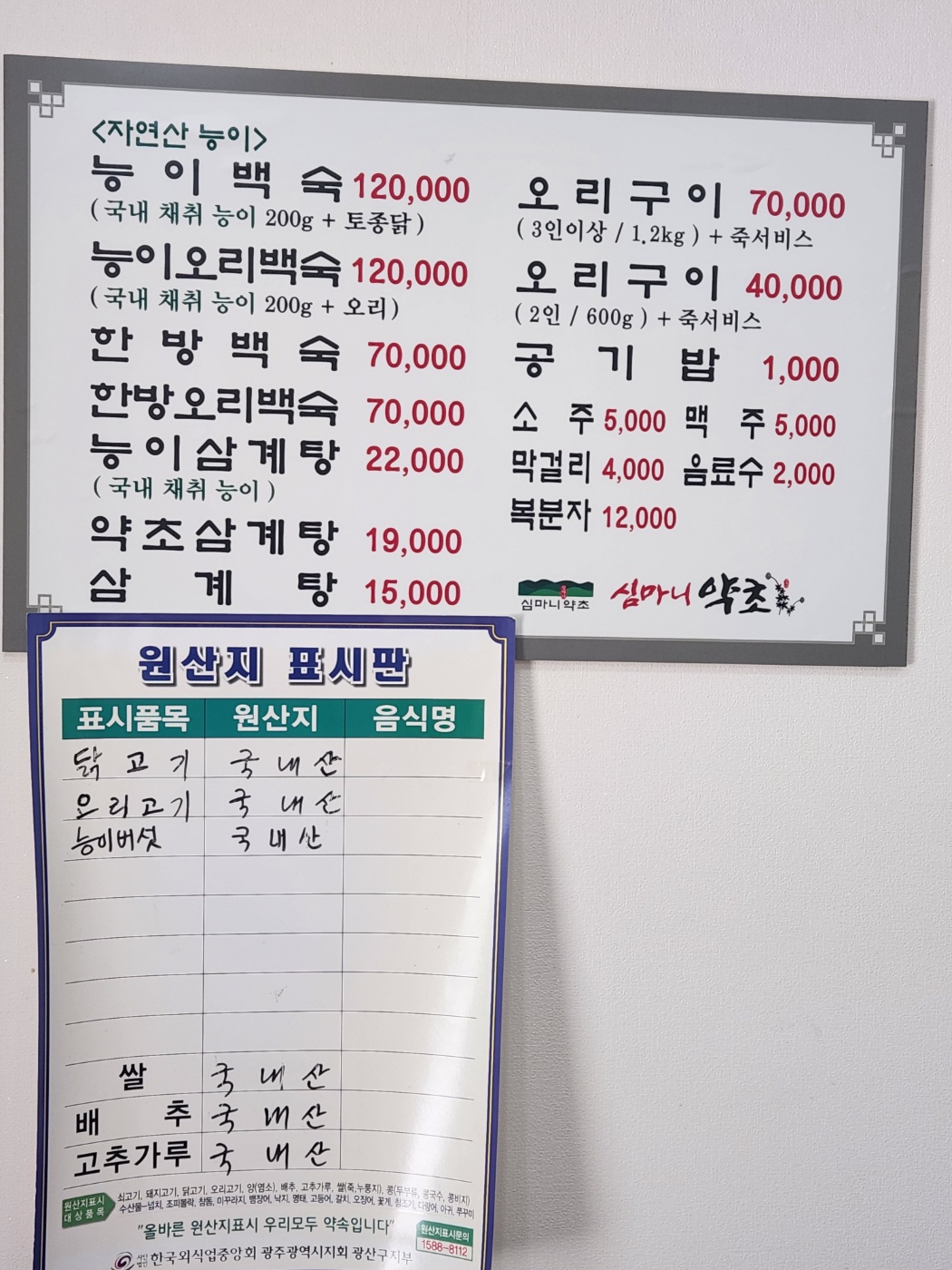 요약 정보 이미지