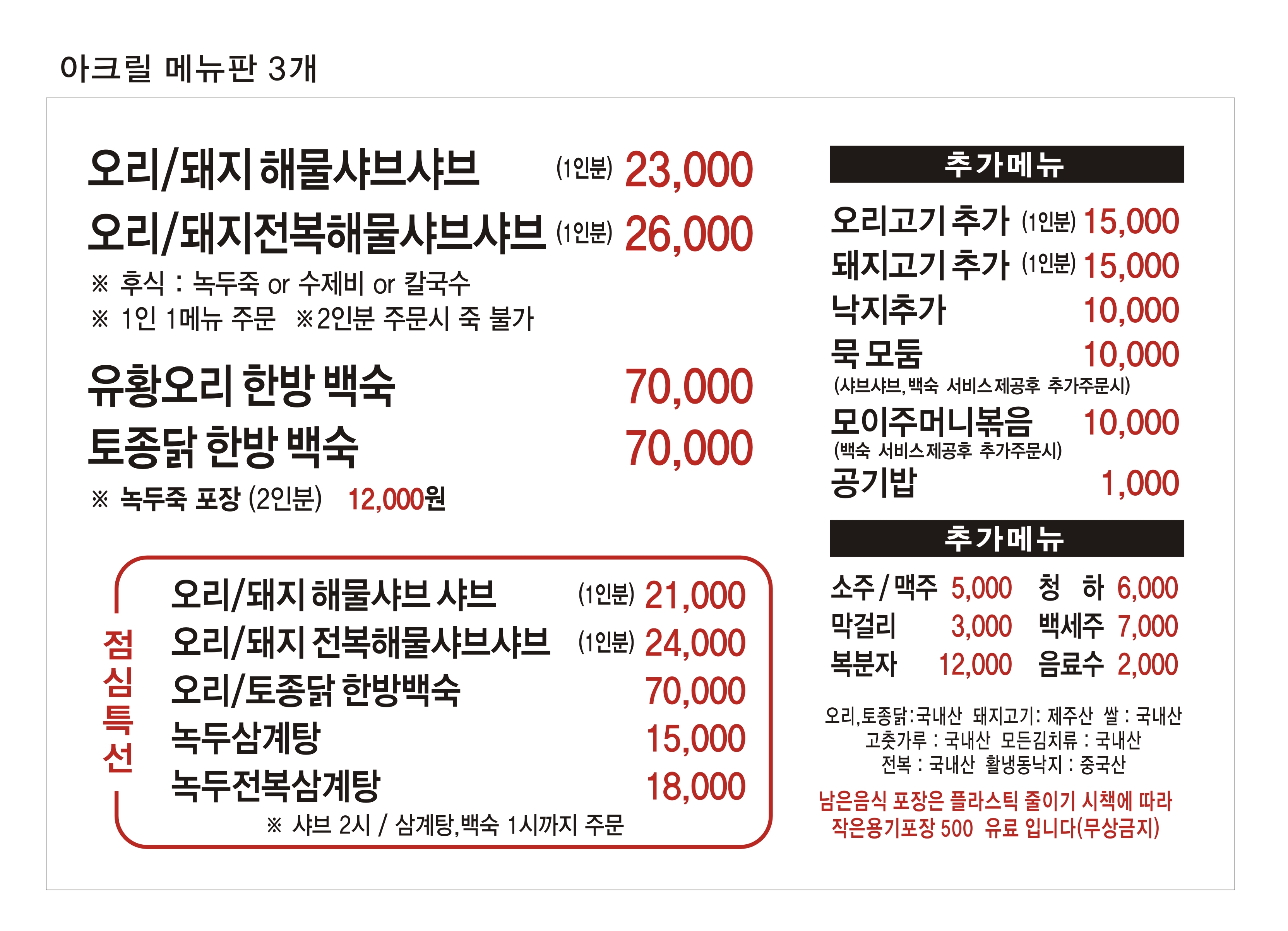 요약 정보 이미지