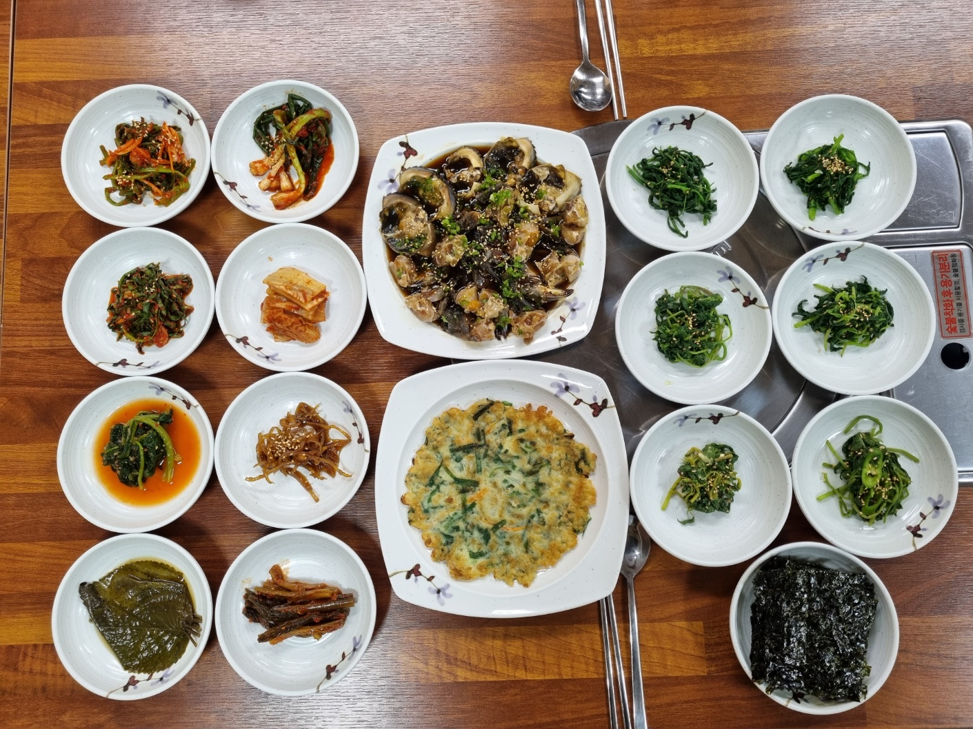 박여사간장게장안저갈비