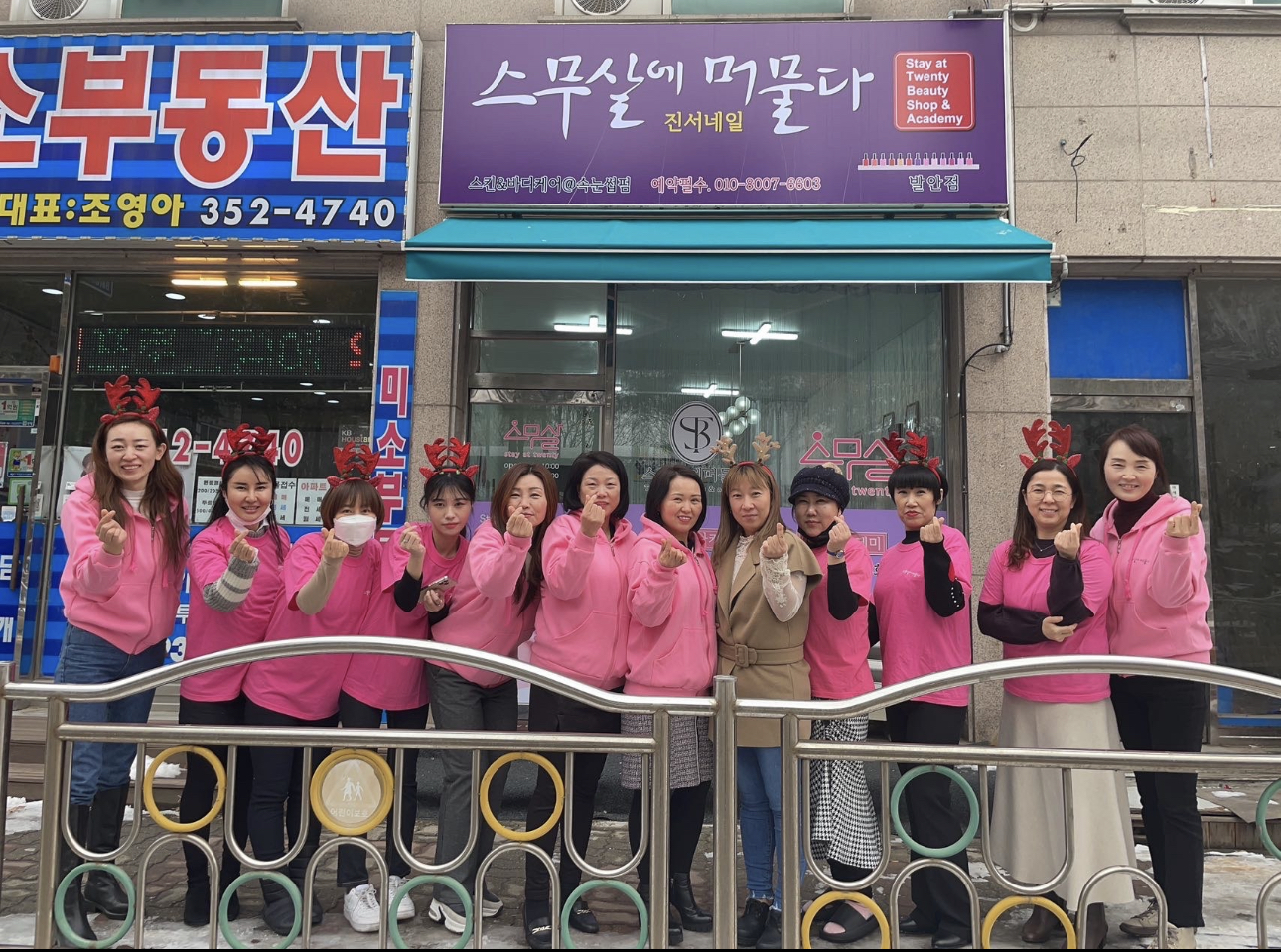스무살에머물다 진서네일