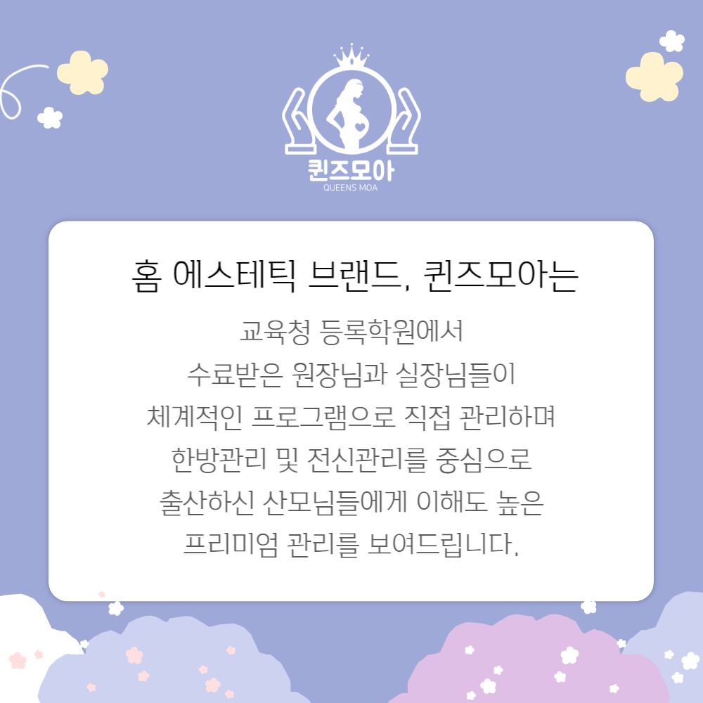 퀸즈모아 동탄점 photo 7