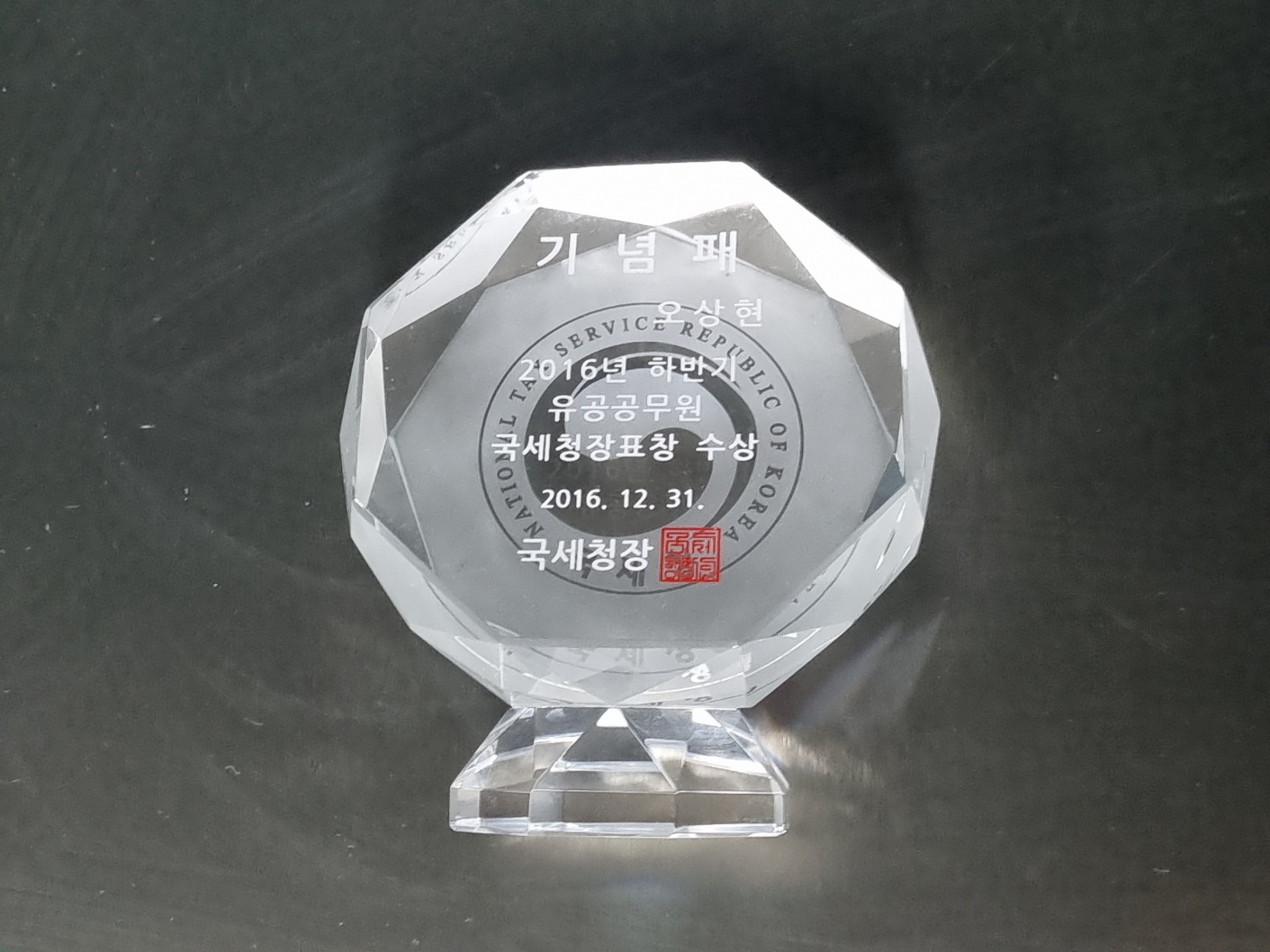 세무법인 백두 파주지점 대표 이미지