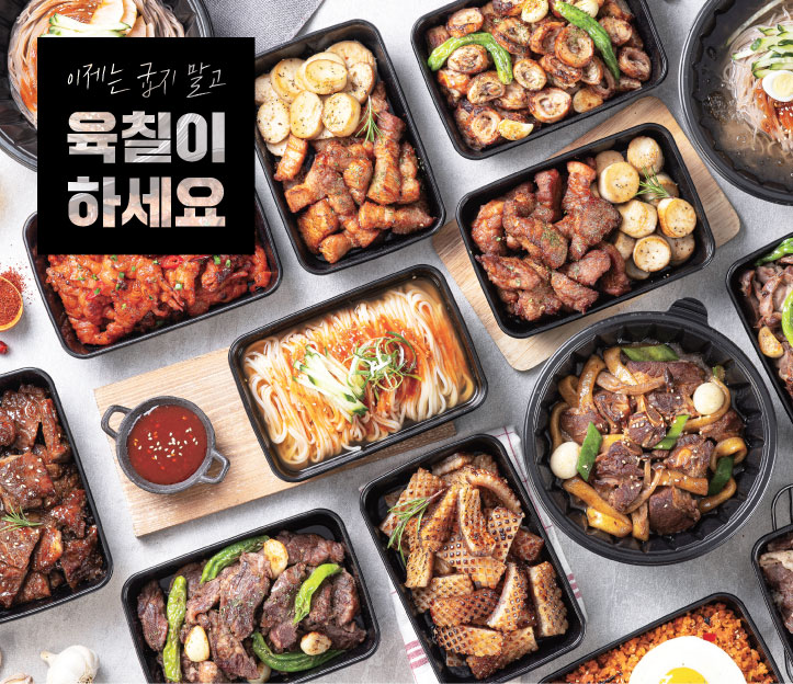 육칠이 2동탄점