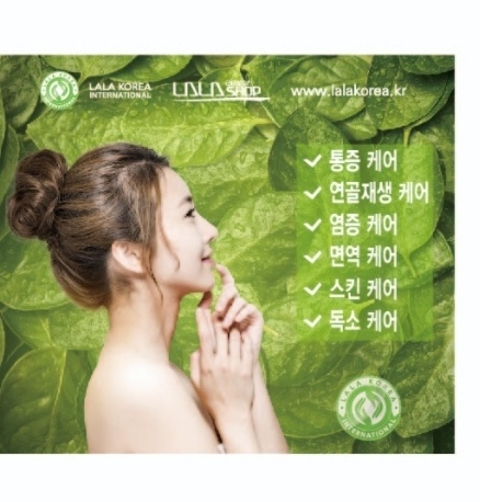 라라샵