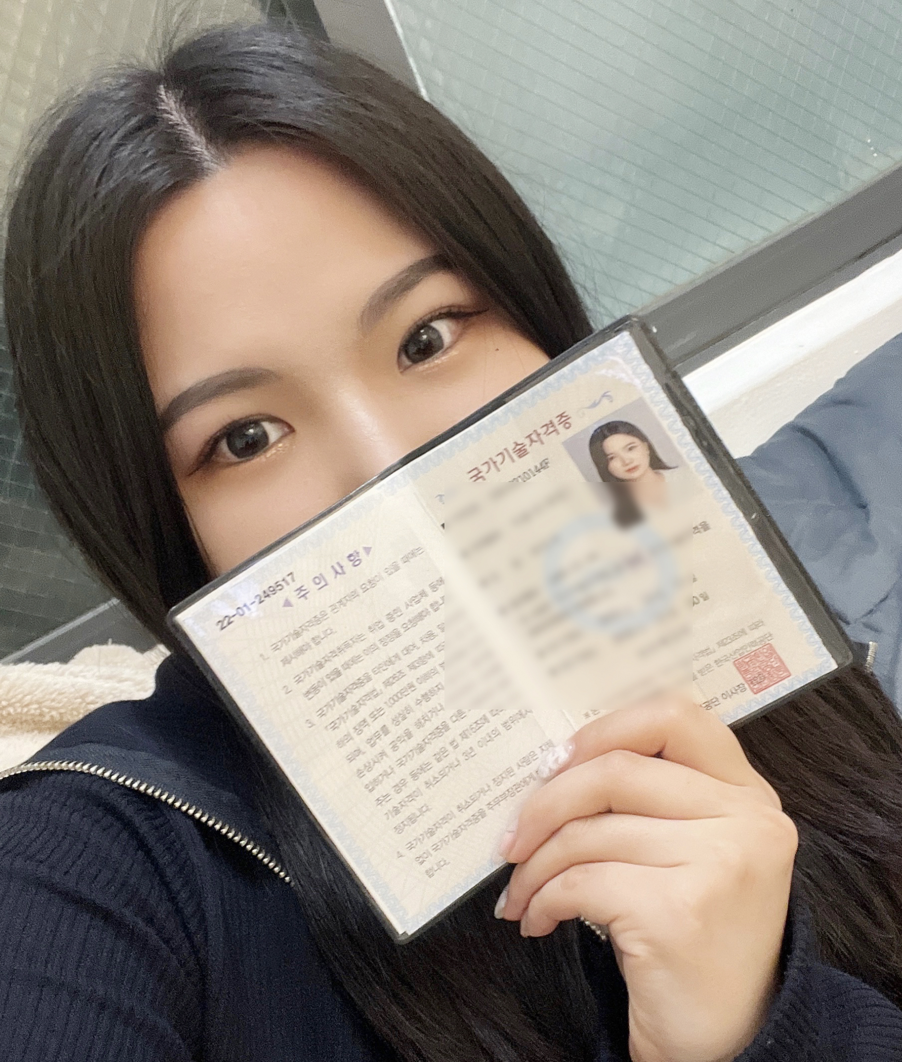 올댓뷰티아카데미 부산지점