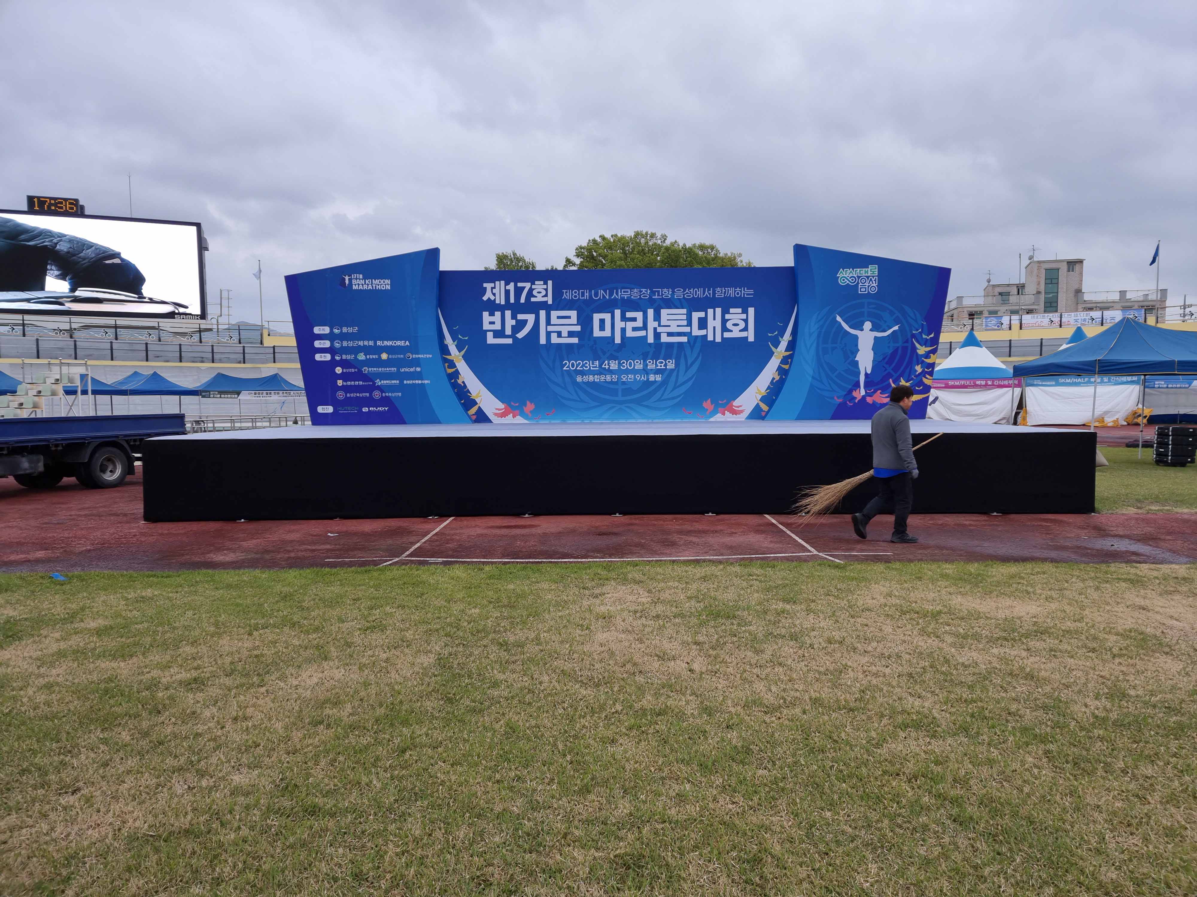 에프엠이벤트
