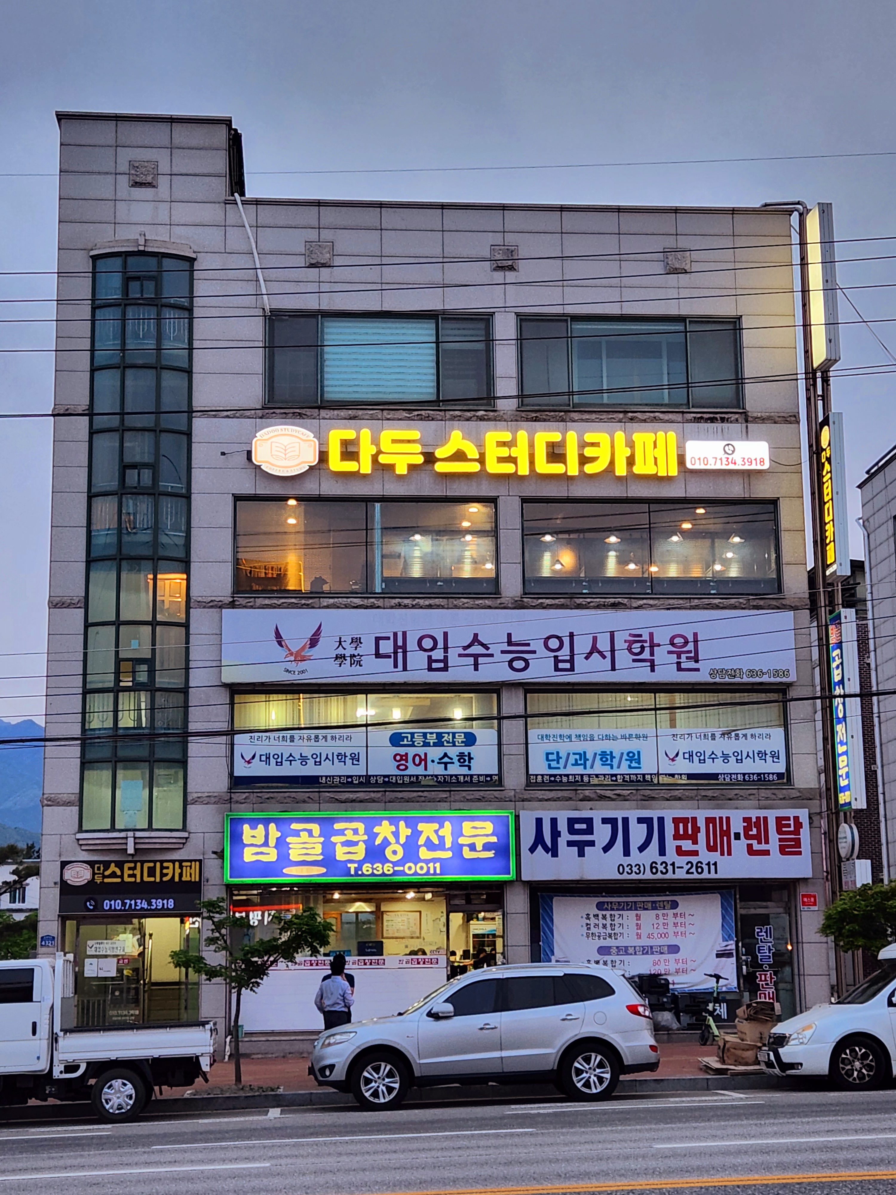 업체사진
