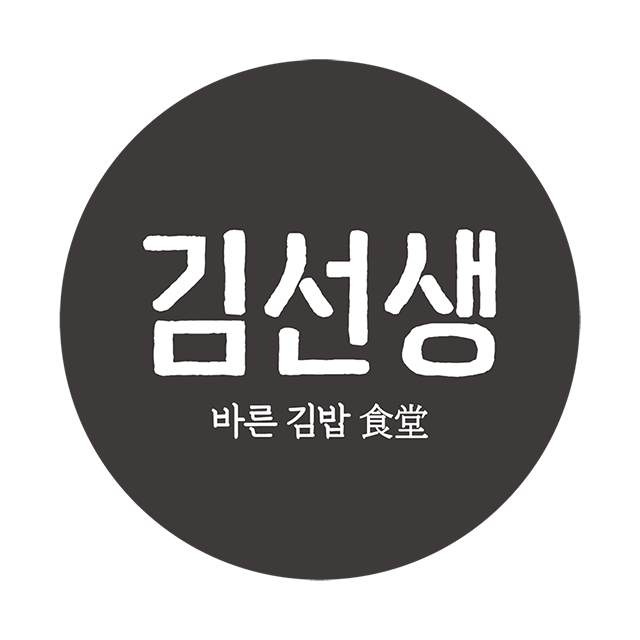 바르다김선생 부천옥길점