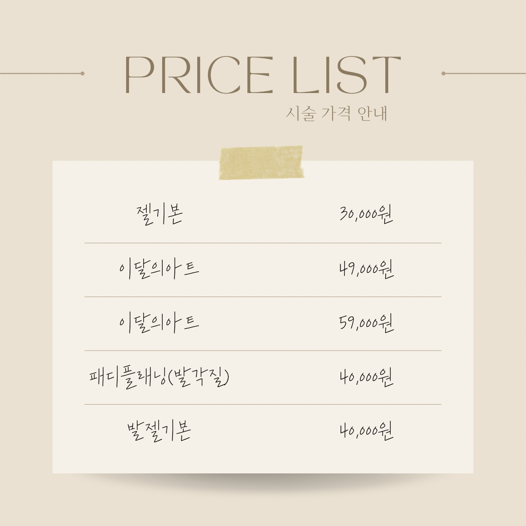 언니쓰네일샵 대표 이미지