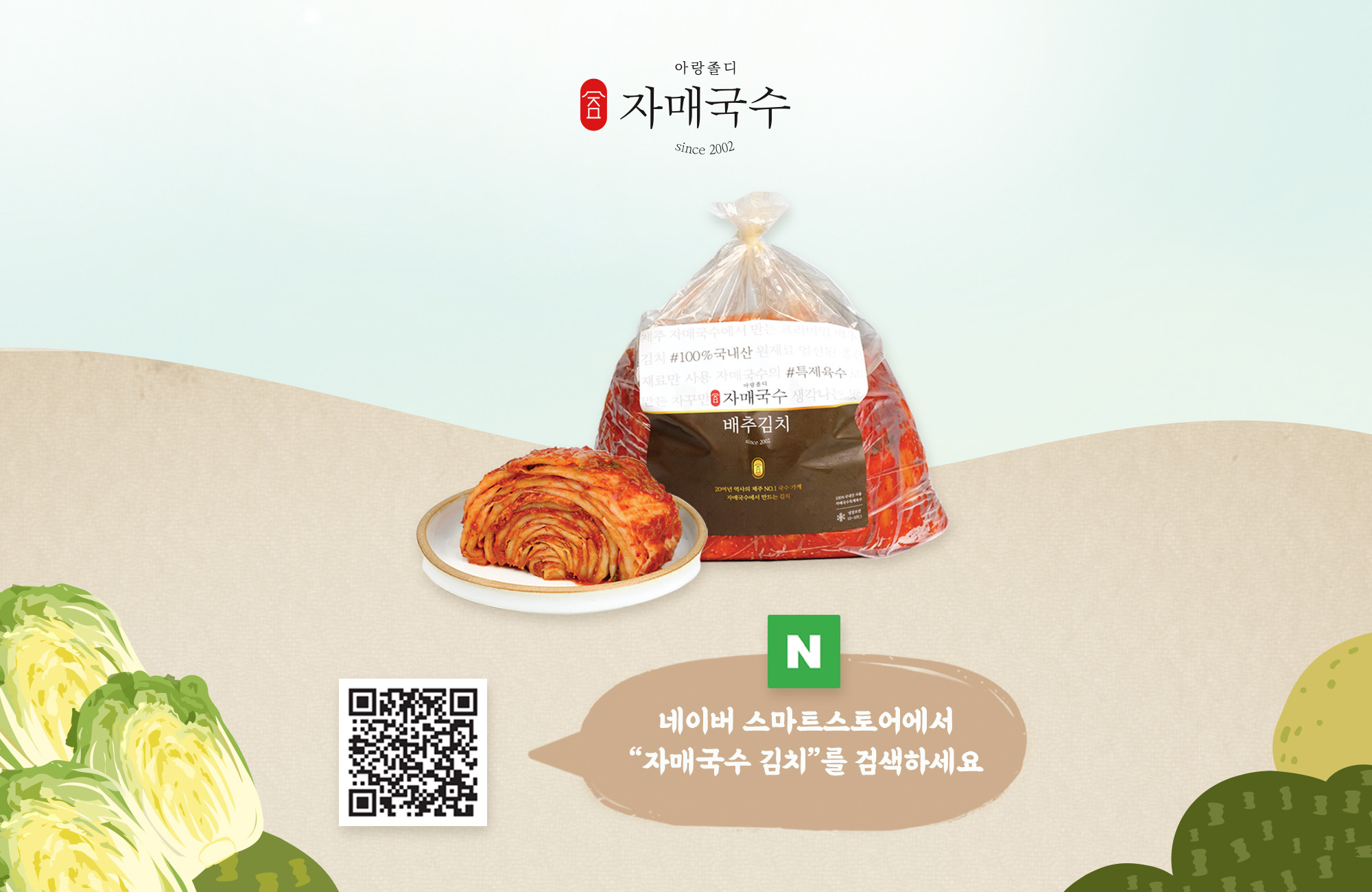 자매국수 대표 이미지