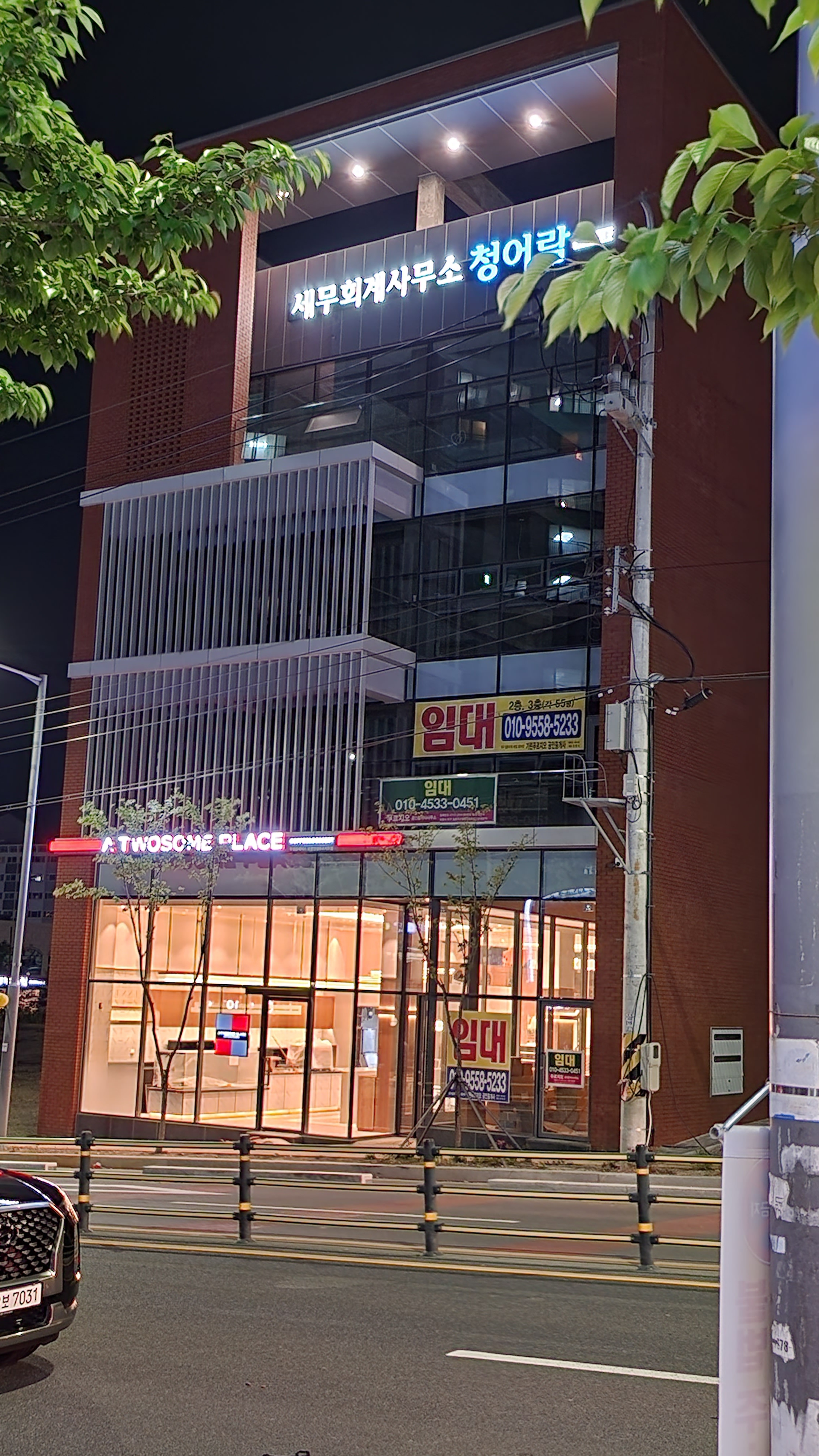 투썸플레이스 포항장성푸르지오점