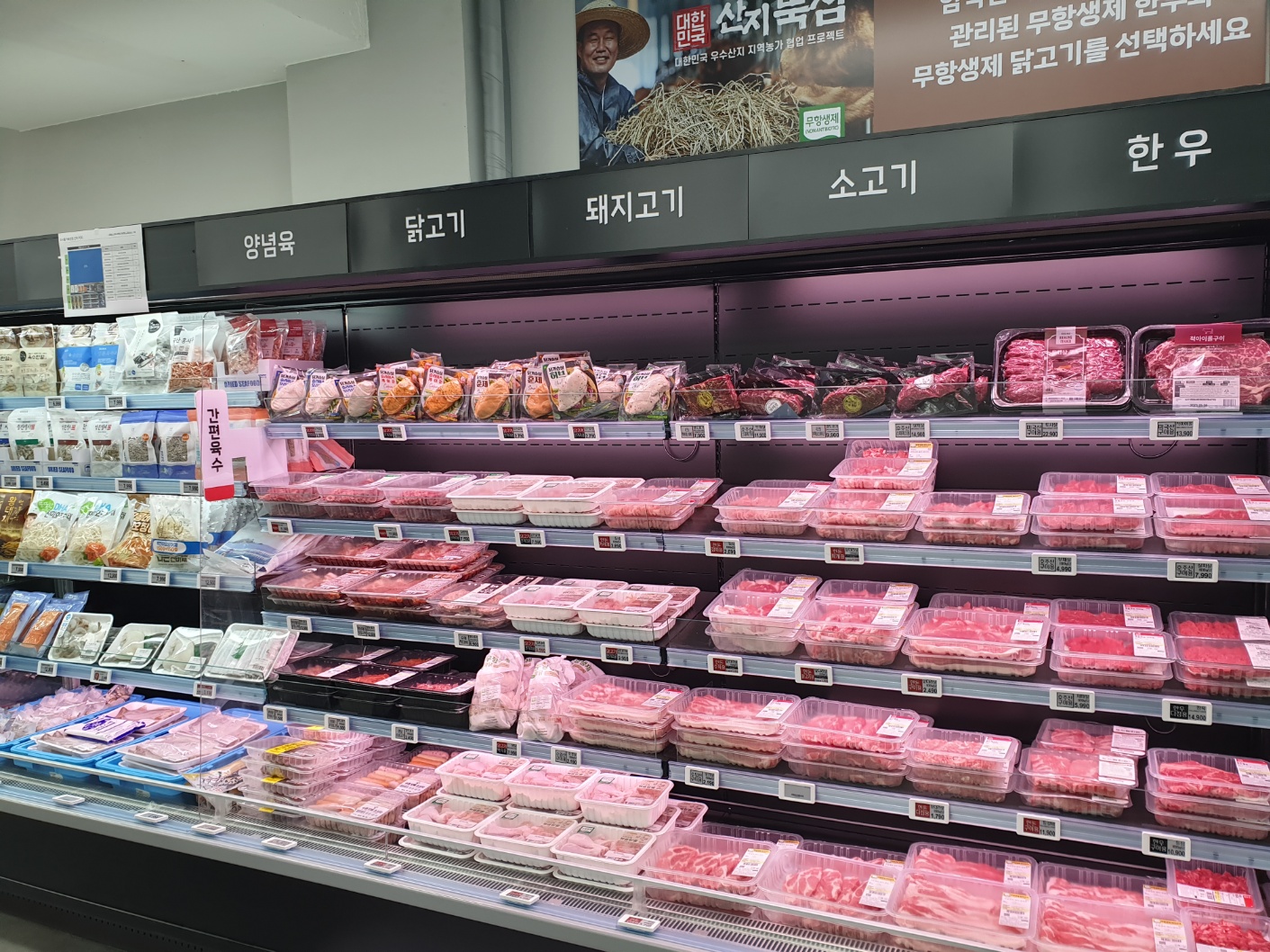 롯데프레시 시흥거북섬점