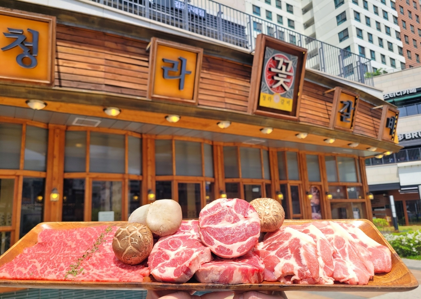 청라꽃갈비 구래점