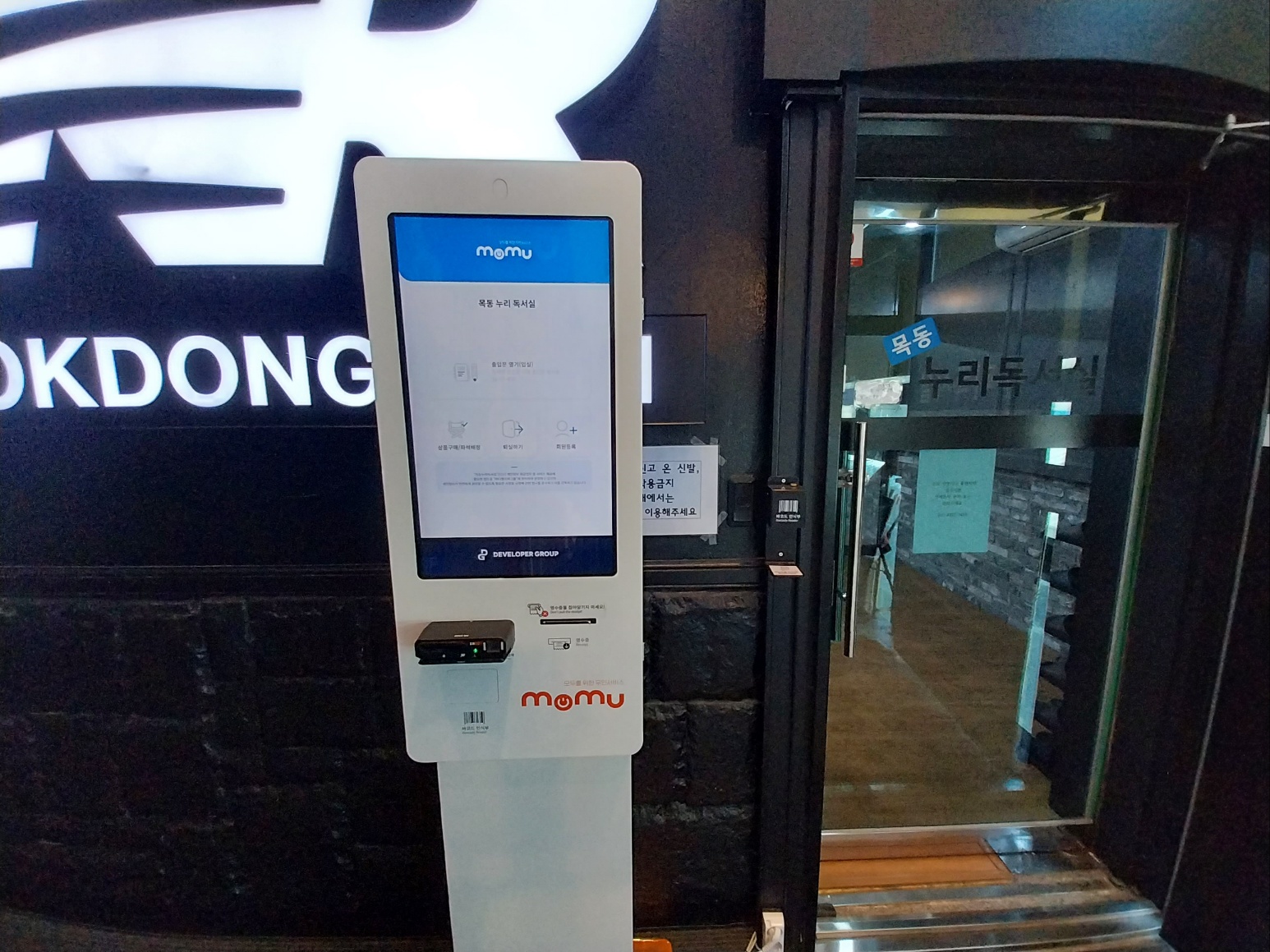 업체사진