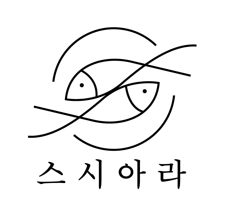 스시아라