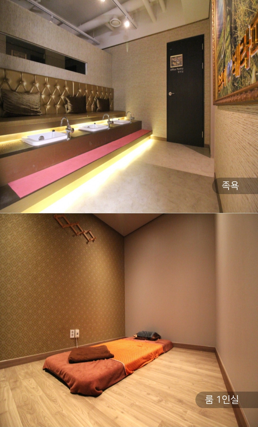 썸타이테라피 photo 5