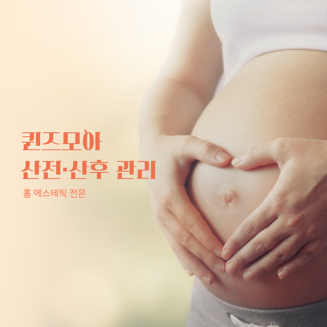 퀸즈모아 동탄점 photo 8