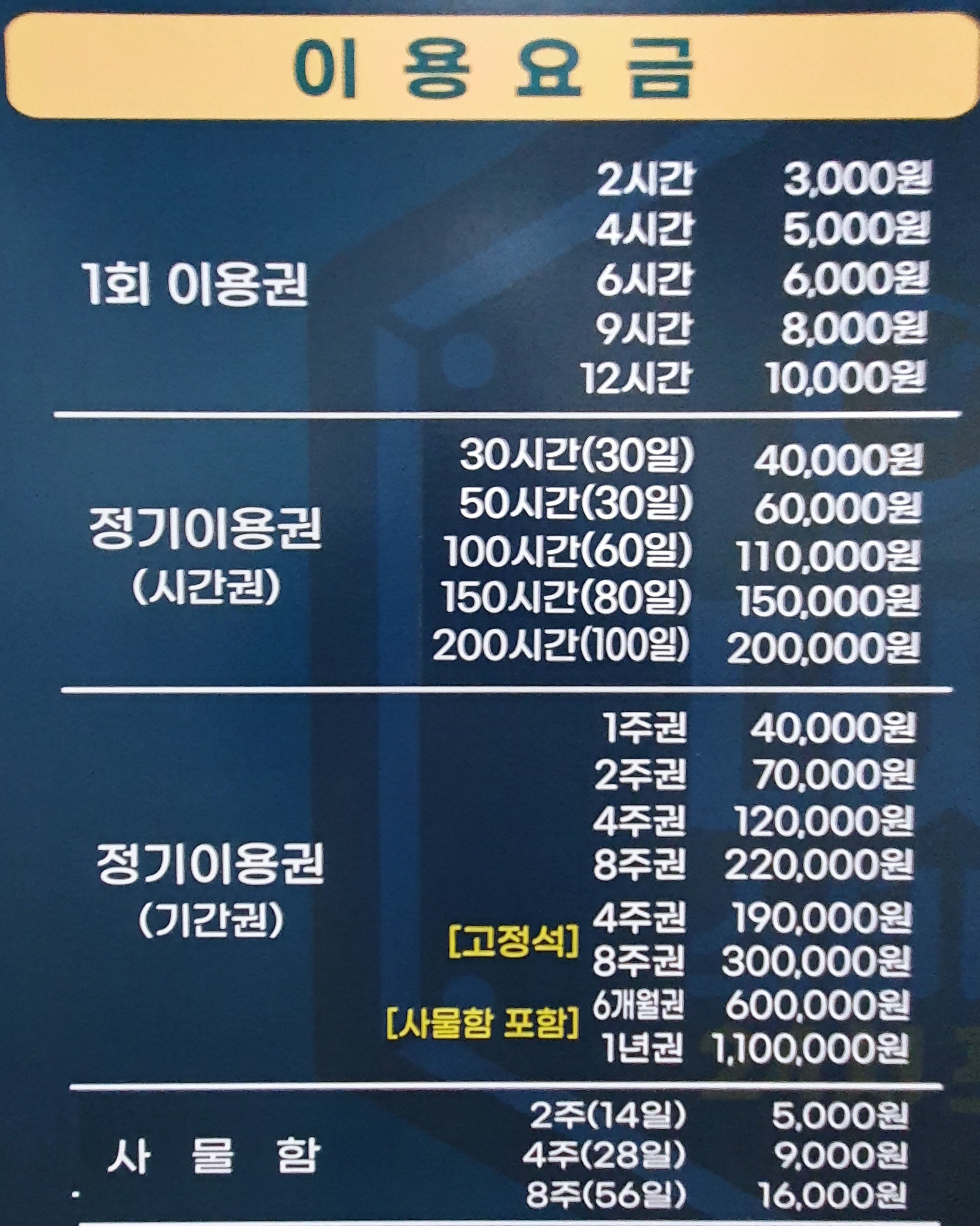 업체사진