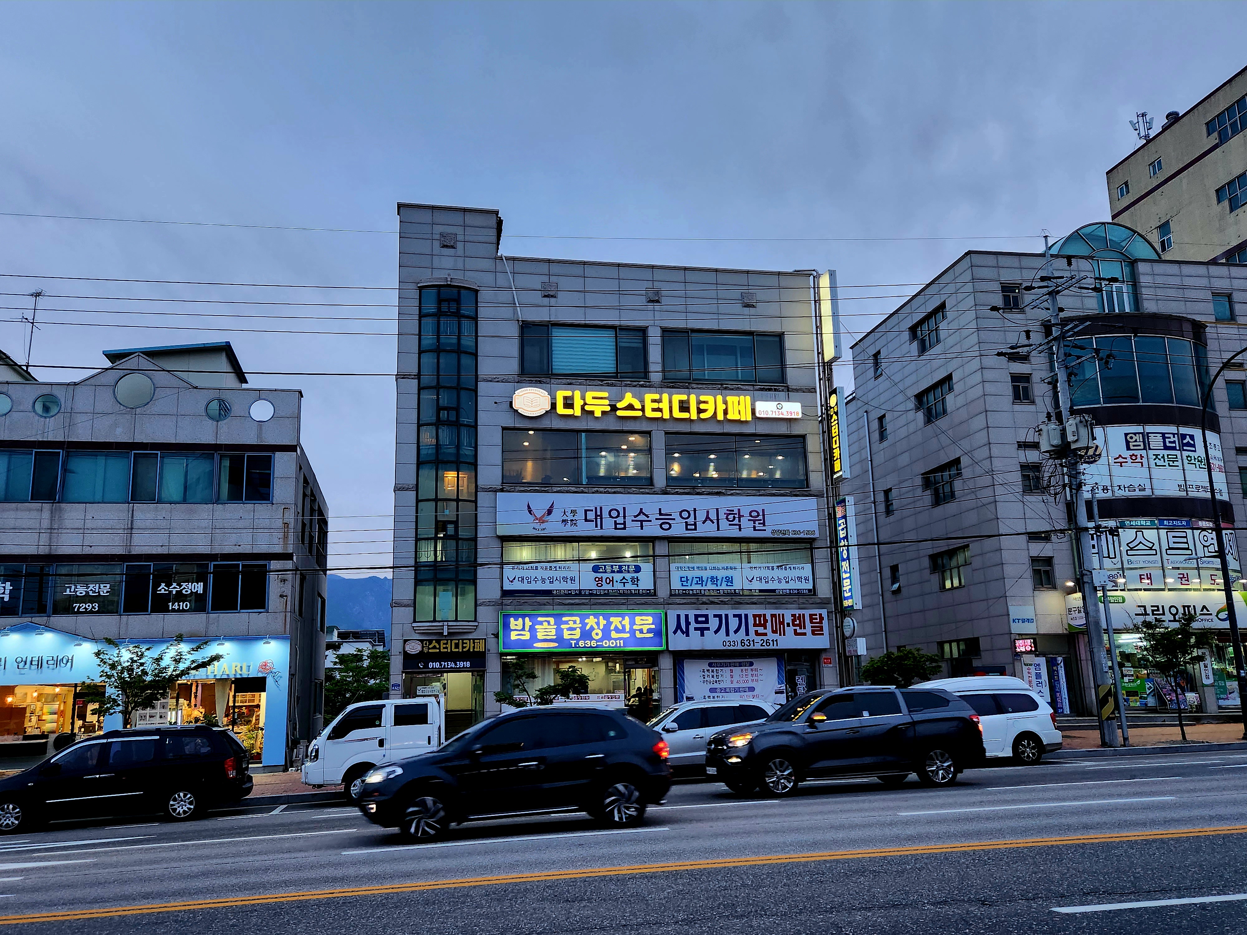 업체사진