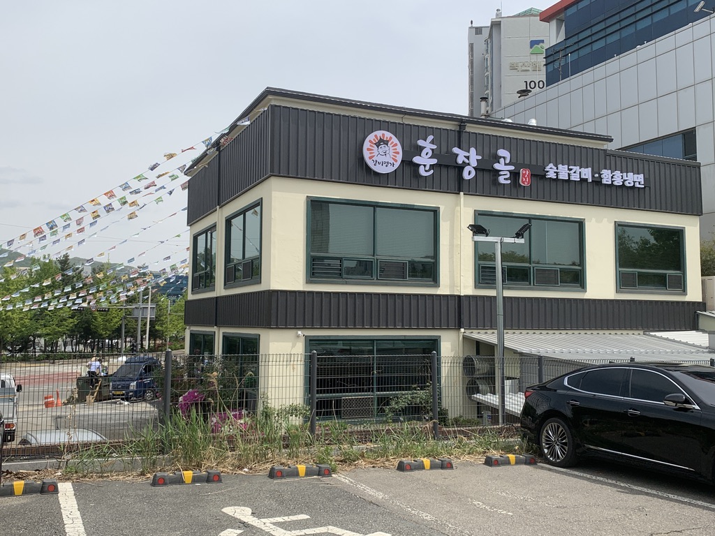 훈장골 수지점