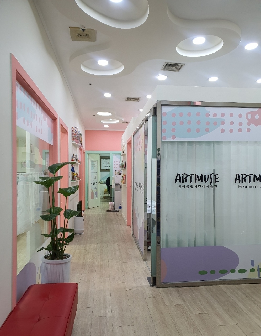 버드내아트뮤즈미술학원