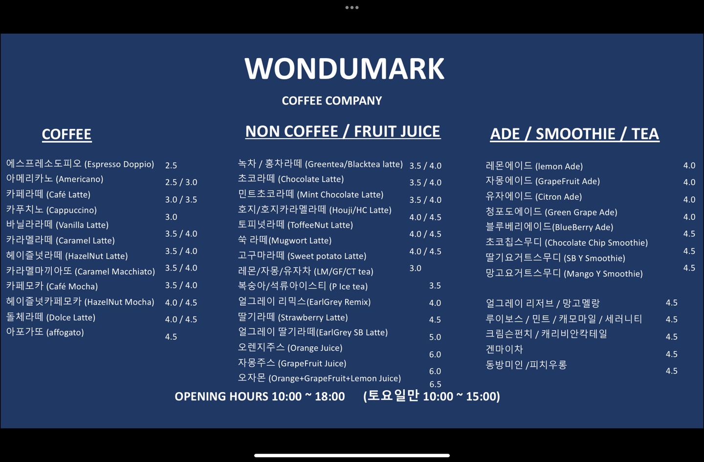 카페원두마크