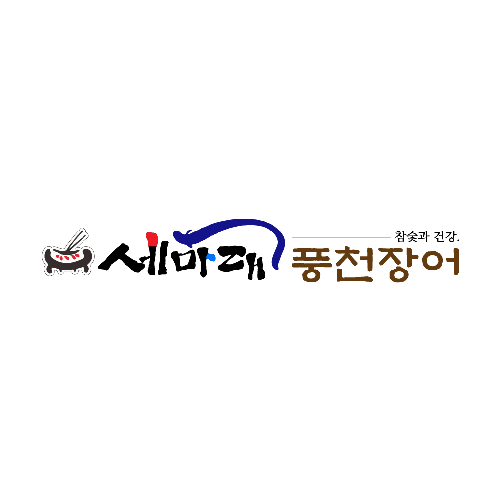 떡갈비