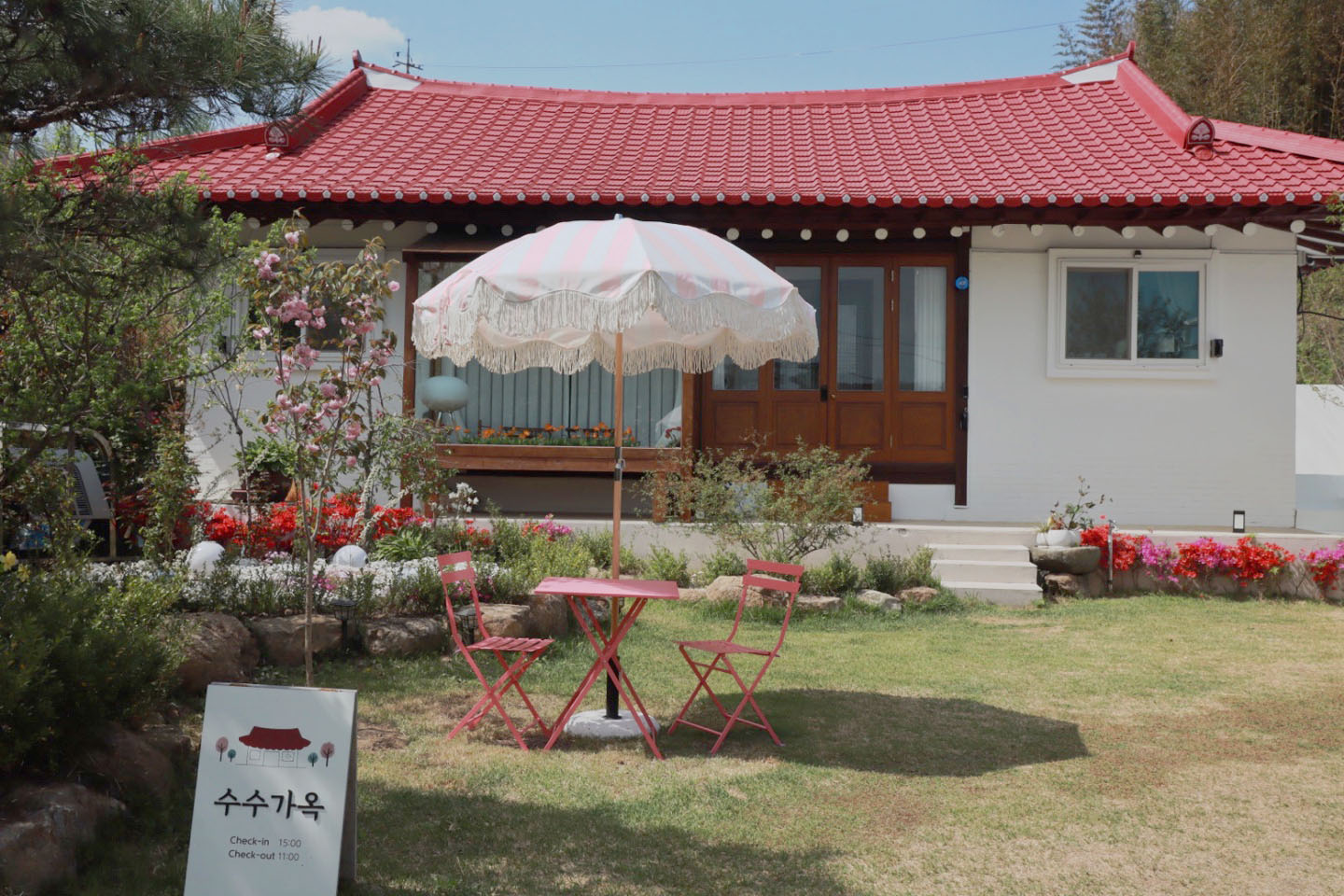 수수가옥
